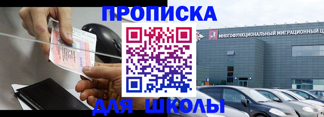 временная регистрация 2025 в Таганроге