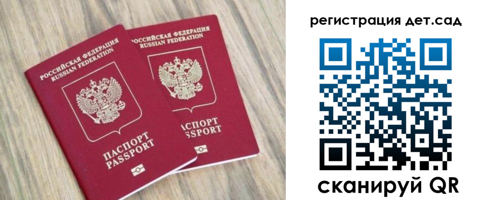временная регистрация госуслуги в Таганроге