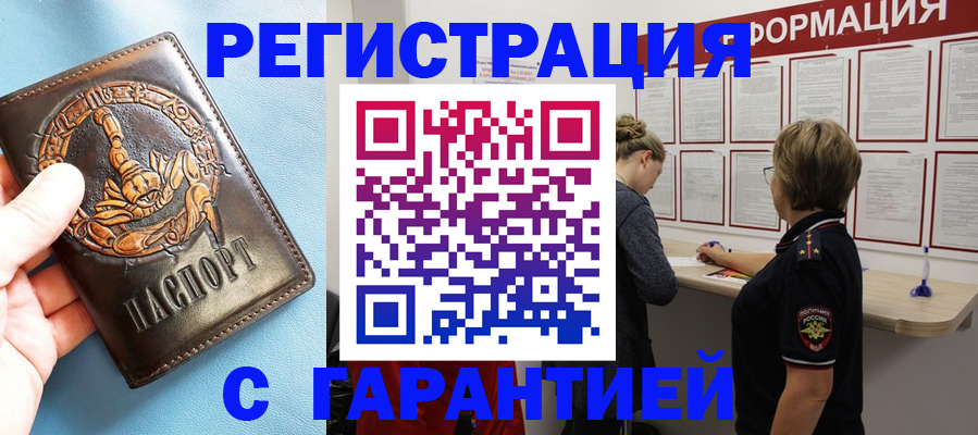 найти адрес прописки в Таганроге