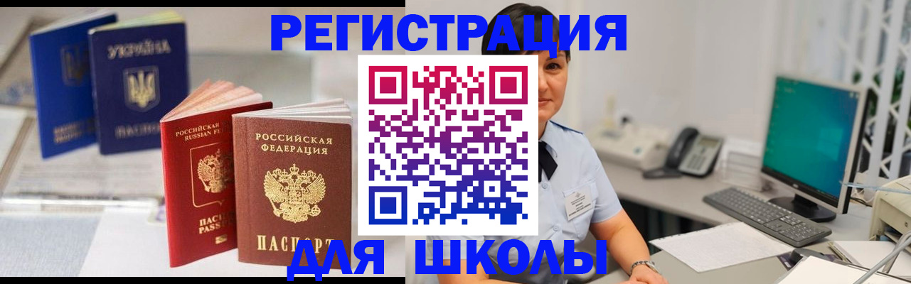 пропишу в квартире в Таганроге