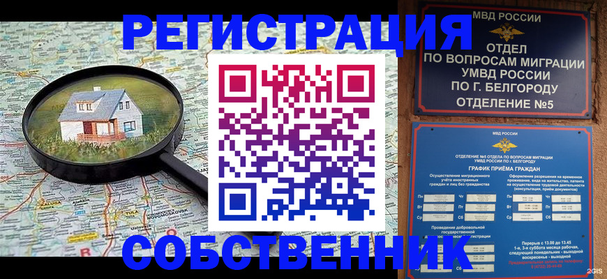регистрация для школы в Таганроге